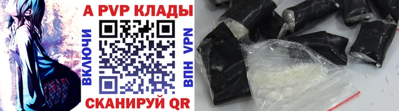А ПВП мука  где можно купить наркотик  ОМГ ОМГ   Чебоксары 