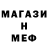 Амфетамин 97% Bilak Maria