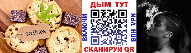 Canna-Cookies марихуана  Чебоксары 