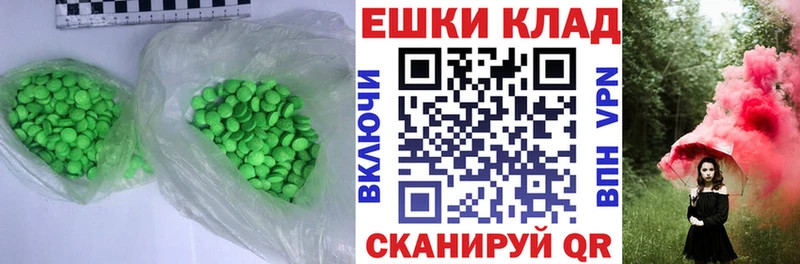 ЭКСТАЗИ диски  магазин продажи   Чебоксары 