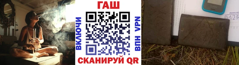 omg рабочий сайт  Чебоксары  Гашиш Premium 