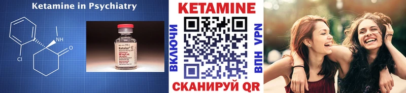 купить   Чебоксары  КЕТАМИН ketamine 