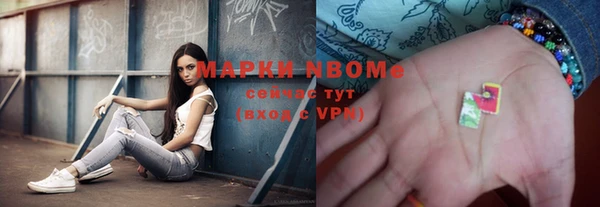 соль курить ск Нягань
