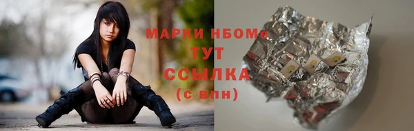 соль курить ск Нягань