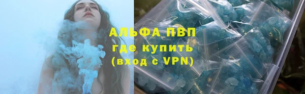 трава Алексин