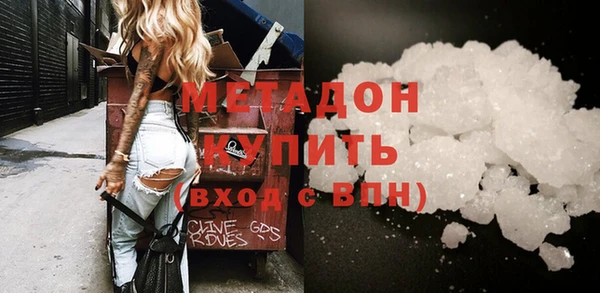 мет Няндома
