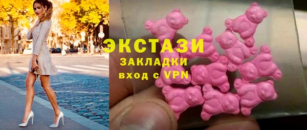 трава Алексин