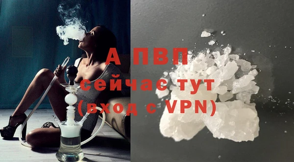 трава Алексин