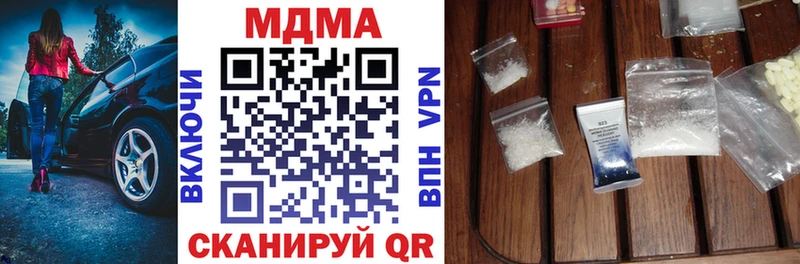 цена наркотик  Чебоксары  MDMA молли 