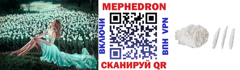 маркетплейс как зайти купить наркотики сайты Чебоксары МЕФ 4 MMC