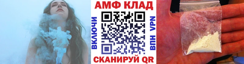 МЕТАМФЕТАМИН кристалл  Чебоксары 