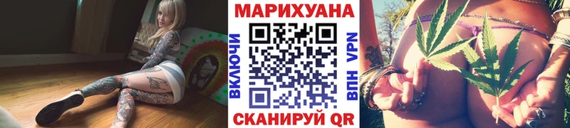 Бошки Шишки марихуана  hydra ссылка  Чебоксары  купить  